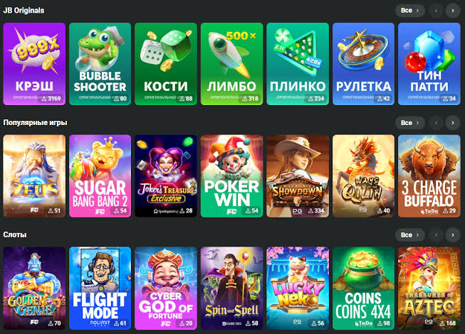 Exploring JB Casino A Comprehensive Guide 1093802333