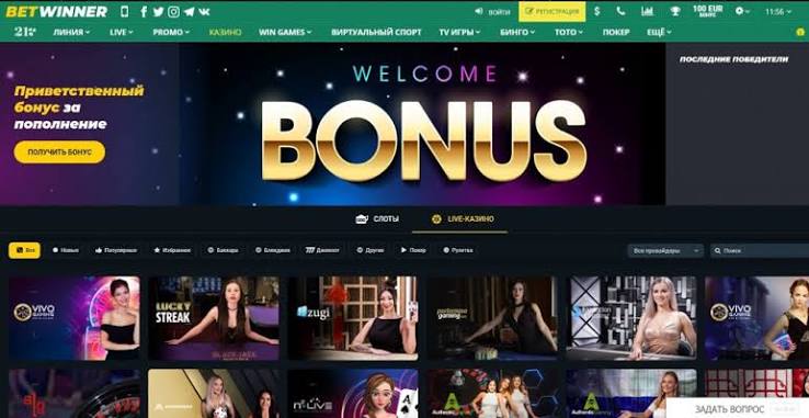 Explore the Thrilling World of BetWinner Sportsbook