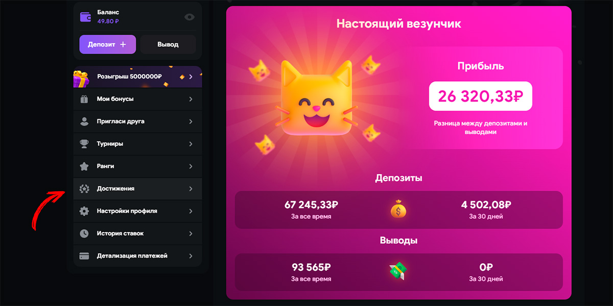 Lootrun без Блокировки — Доступ и Возможности -338616916