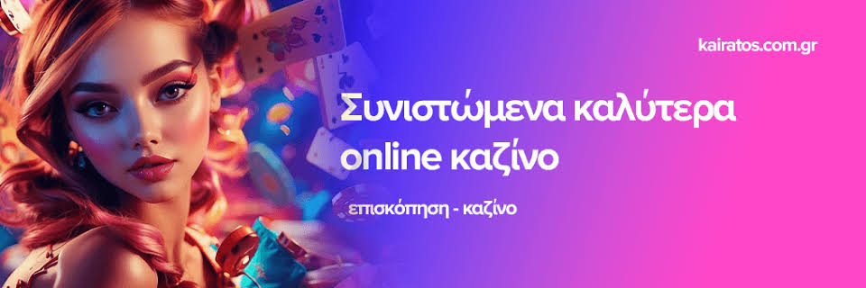 Twin Casino Η Απόλυτη Εμπειρία Στοιχηματισμού -726609182