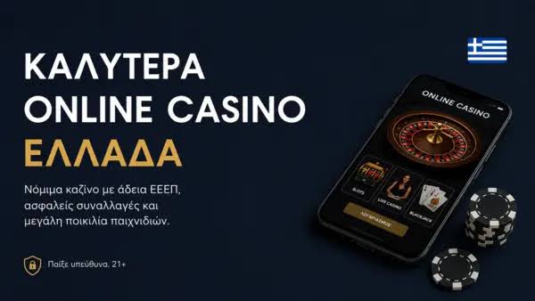 Καζίνο Χωρίς Ταυτοποίηση Οδηγός για Παίκτες -831820307 Καζίνο Χωρίς Ταυτοποίηση Οδηγός για Παίκτες -831820307