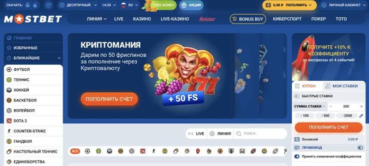 Mostbet Onlayn Garovlar va Sport Bahislari Dunyosi